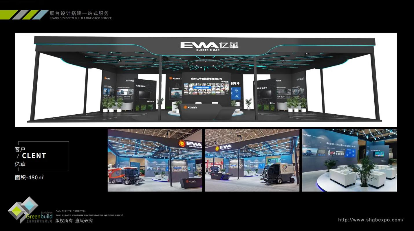 上海跨境电商展搭建商.联系人 高静:13918729898( - 抖音